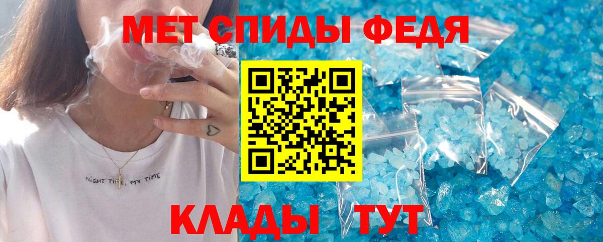 Amphetamine 98% Алексин