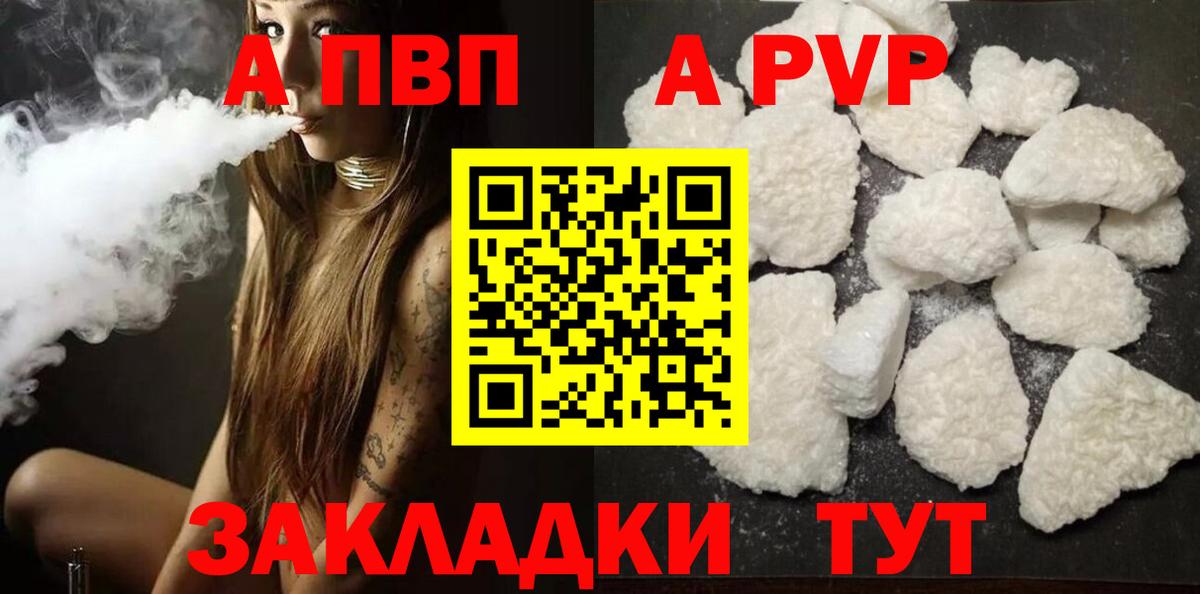 ГАШ  ЭКСТАЗИ  APVP СОЛЬ   МЕФ   АМФ кристаллы  Каннабис  Вейп ТГК  COCAIN  Алексин  Вход с VPN  НБОМе 