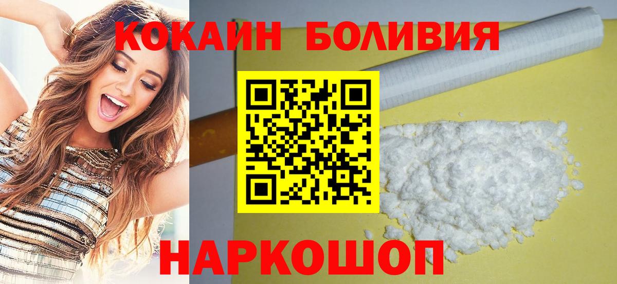 Кокаин Колумбийский Алексин