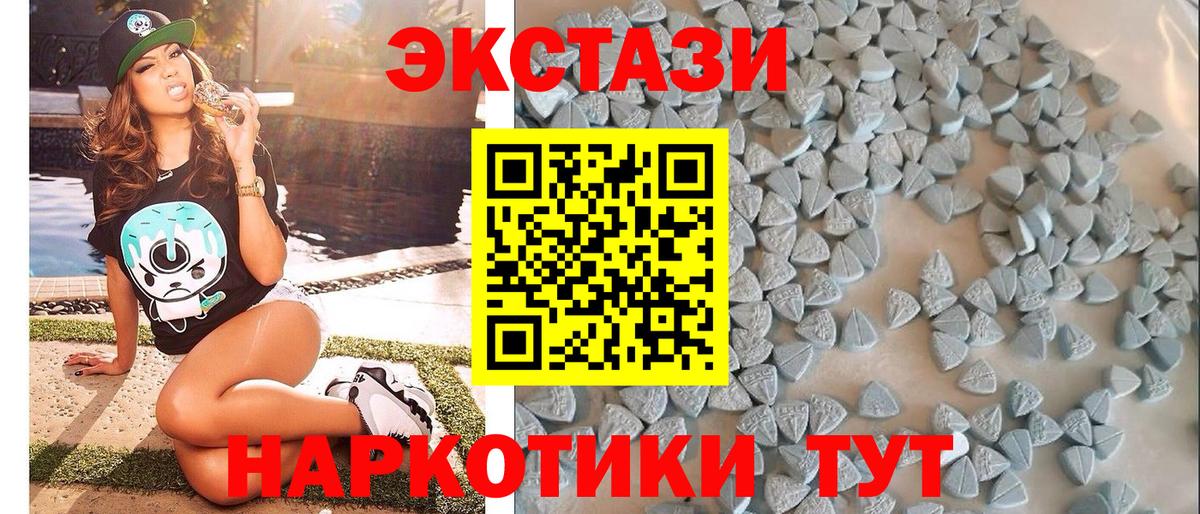 Алексин  Ecstasy круглые  Вход с VPN  купить наркотик  ЭКСТАЗИ Punisher 