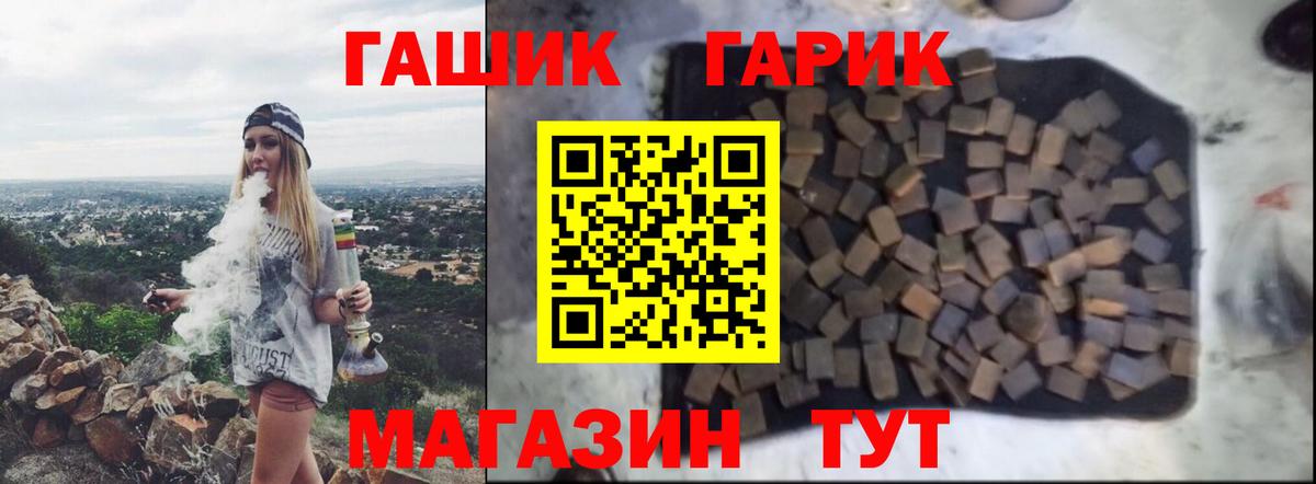 Гашиш  Гашиш Ice-O-Lator  Алексин  Вход с VPN  Гашиш индика сатива 