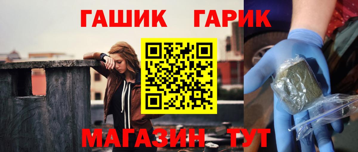 Гашиш 40% ТГК Алексин