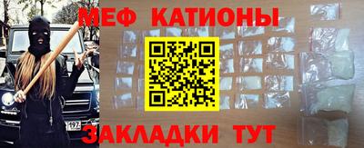крисы Абинск