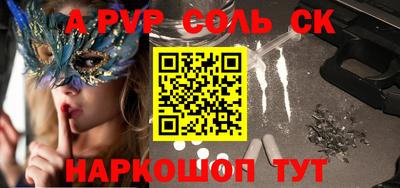 крисы Абинск