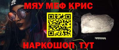 амфетамин Абакан