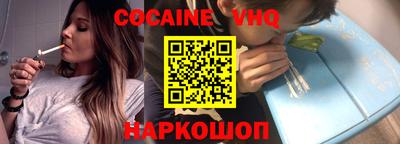 крисы Абинск