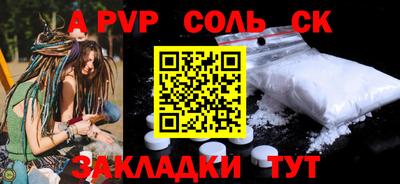 прущая мука Азнакаево