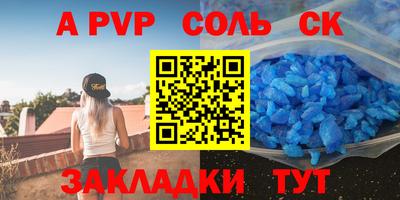 прущая мука Азнакаево