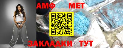 амфетамин Абакан