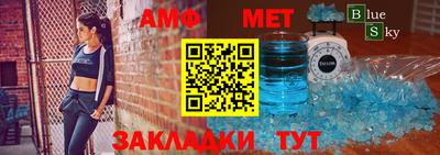 амфетамин Абакан
