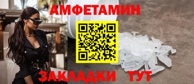 амфетамин Абакан