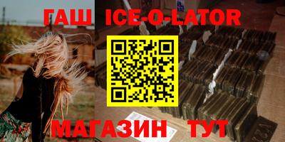 крисы Абинск