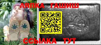 крисы Абинск