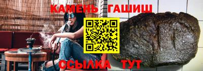 крисы Абинск