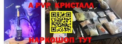 амфетамин Абакан