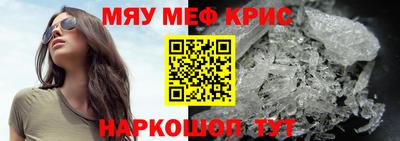 амфетамин Абакан