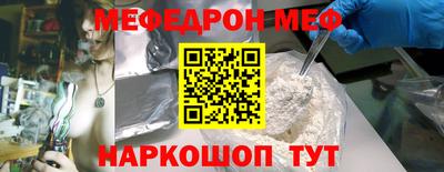 амфетамин Абакан