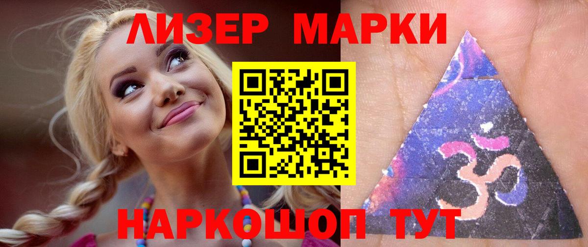 LSD-25 экстази кислота Алексин