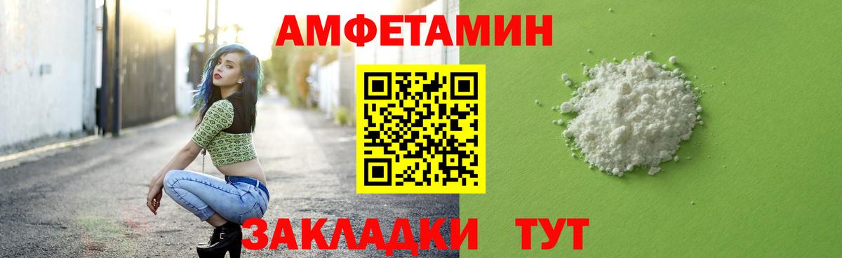 Алексин  Метамфетамин мет  Вход с VPN 
