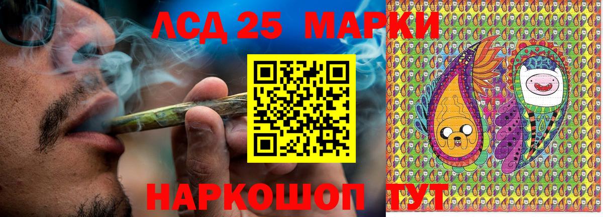 Марки N-bome 1,5мг Алексин