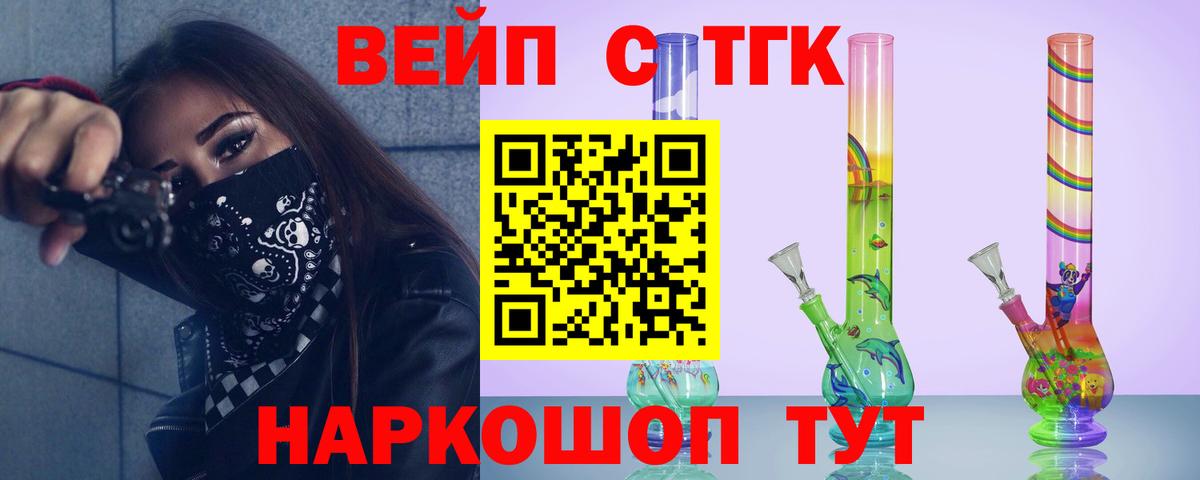 ТГК концентрат Алексин