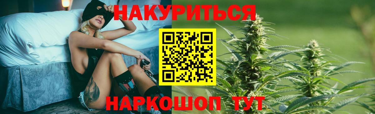 Алексин  Канабис планчик  Шишки марихуана THC 21%  Вход с VPN  Марихуана MAZAR 